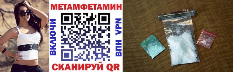 АМФ 97%  Палласовка 