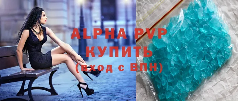 Alpha-PVP СК  мориарти официальный сайт  Палласовка  купить наркотик 