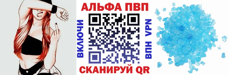 блэк спрут ссылка  Палласовка  Alfa_PVP крисы CK 