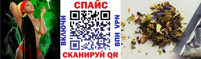 БУТИРАТ буратино  купить наркоту  Палласовка 