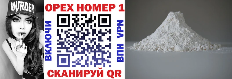 Кокаин FishScale  Палласовка 