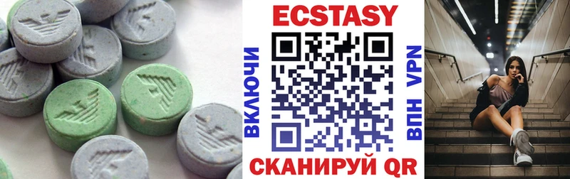 ЭКСТАЗИ louis Vuitton  продажа наркотиков  Палласовка 