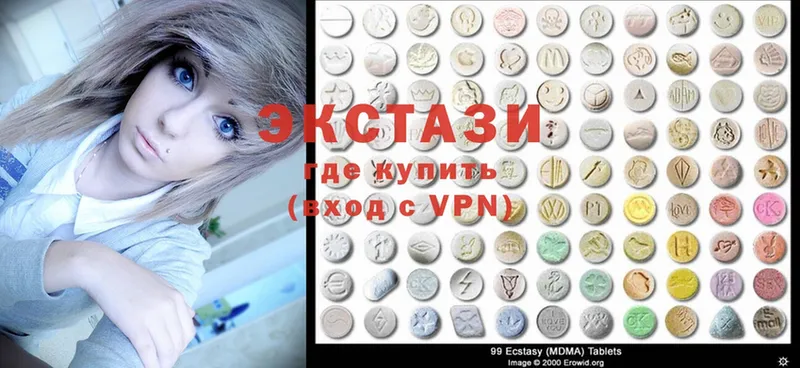 Ecstasy 250 мг Палласовка