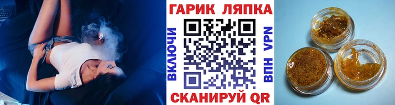 ГАШ Premium Палласовка