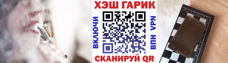 мориарти формула  Палласовка  Гашиш хэш 