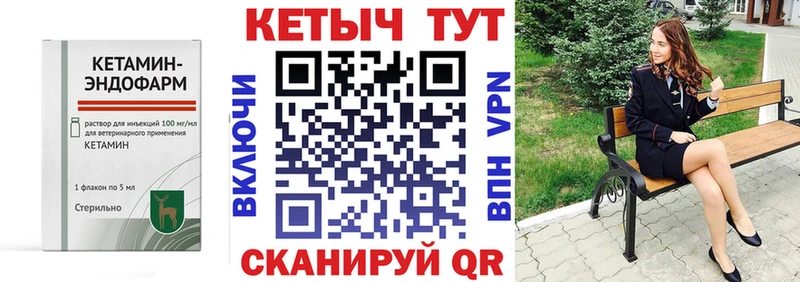 MEGA вход  Палласовка  Кетамин VHQ  наркошоп 