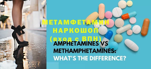 экстази Няндома