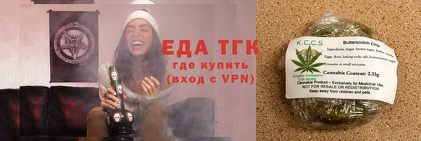 первитин Нягань