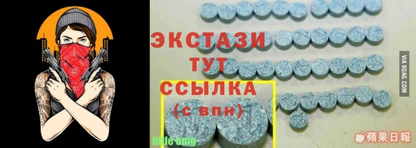 первитин Нягань