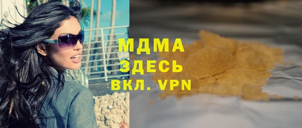 экстази Няндома