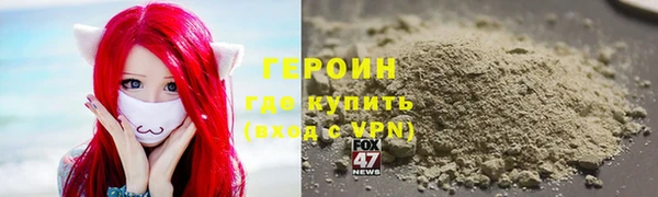 первитин Нягань