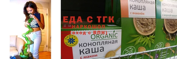 экстази Няндома