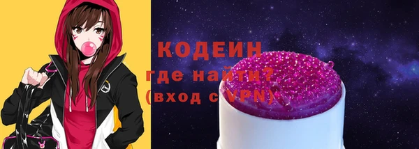 первитин Нягань