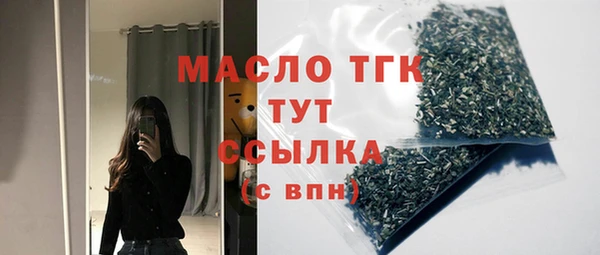 экстази Няндома