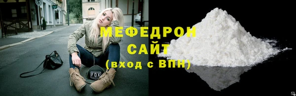 МДПВ Нязепетровск