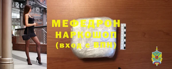 экстази Няндома