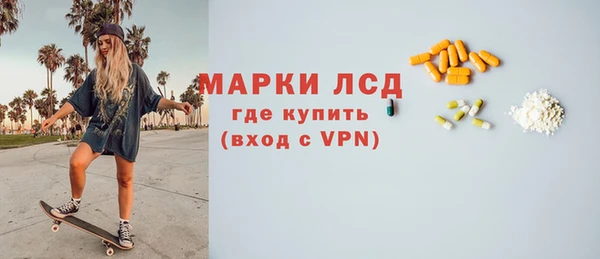 первитин Нягань