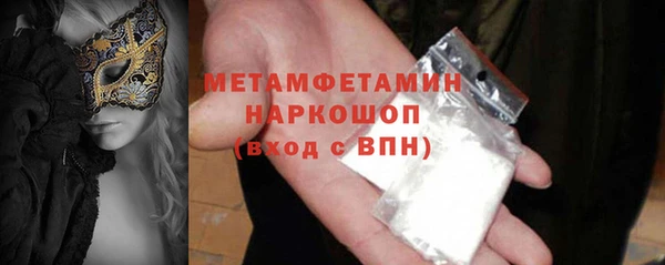 экстази Няндома