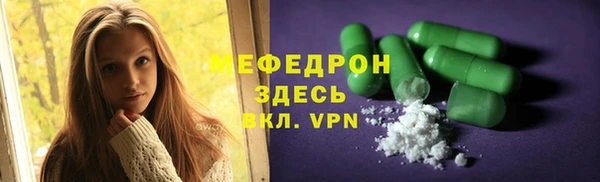 экстази Няндома
