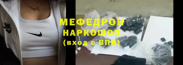 МДПВ Нязепетровск
