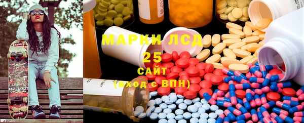 экстази Няндома