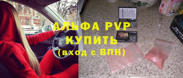 экстази Няндома