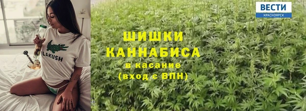 первитин Нягань