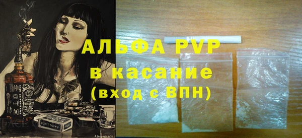 первитин Нягань