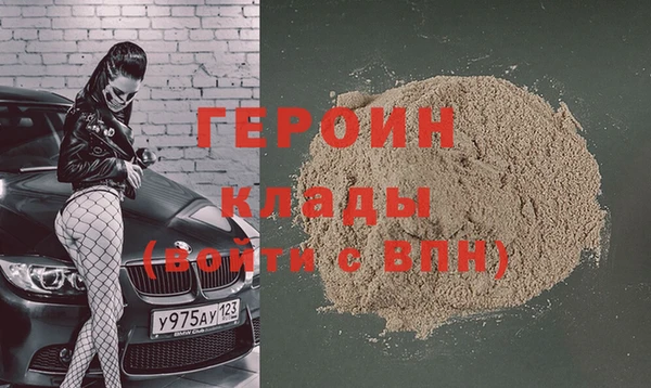марки lsd Осташков