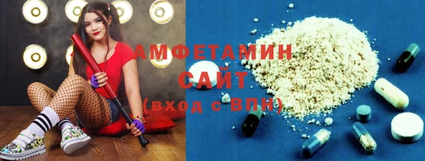 спайс Тольятти