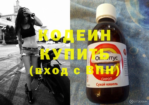 экстази Яровое