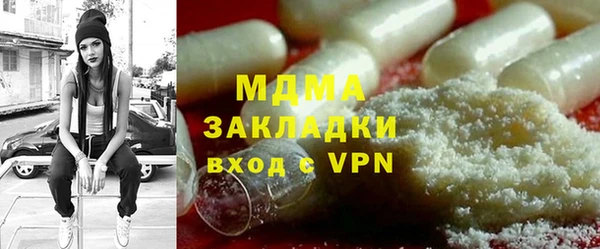экстази Няндома