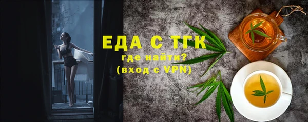 экстази Няндома