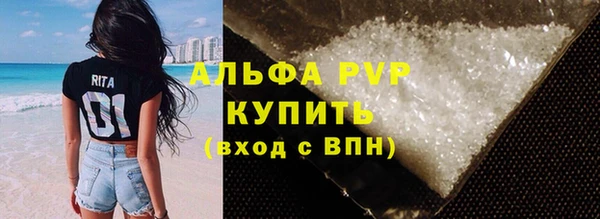 первитин Нягань