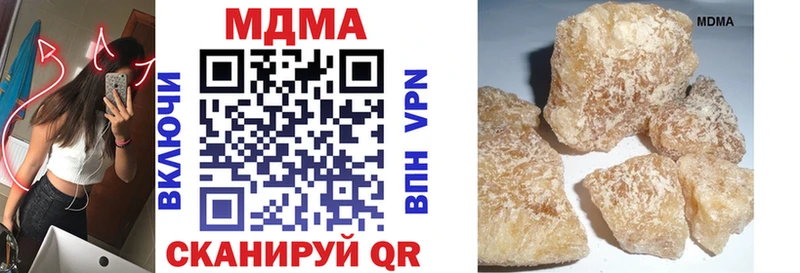купить закладку Палласовка МДМА VHQ