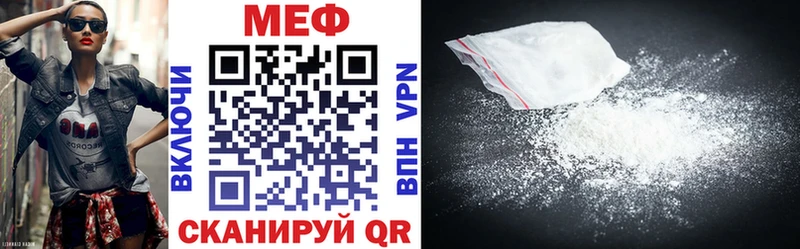 Мефедрон VHQ  Палласовка 