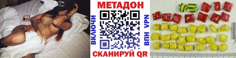 Метадон белоснежный  kraken как войти  Палласовка 