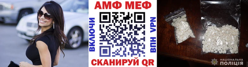 МЕТАМФЕТАМИН кристалл  цены наркотик  Палласовка 