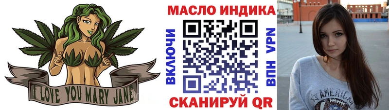 Дистиллят ТГК вейп сайты даркнета наркотические препараты Палласовка