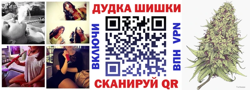 где найти   Палласовка  Каннабис марихуана 